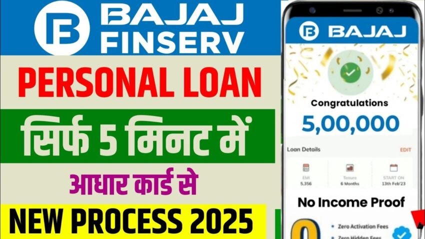 Bajaj Finserv Personal Loan 2025