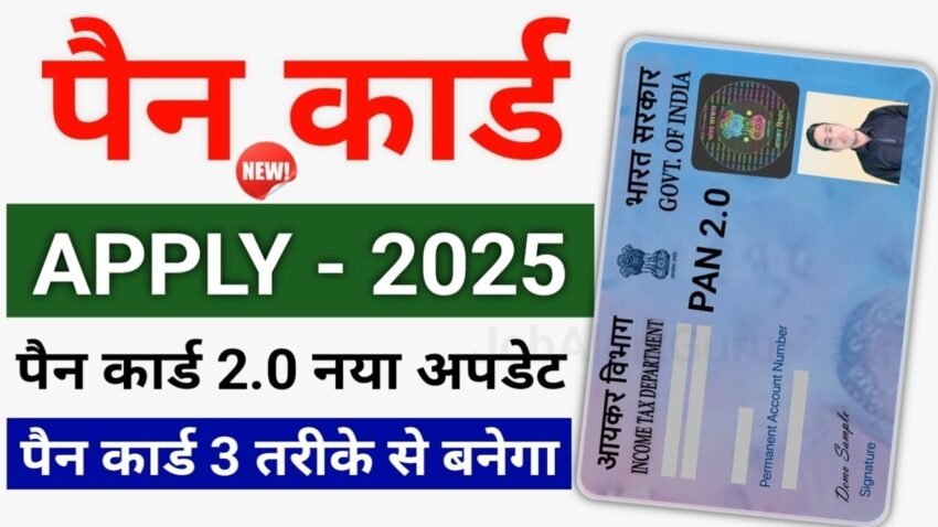 PAN Card Apply Online 2025